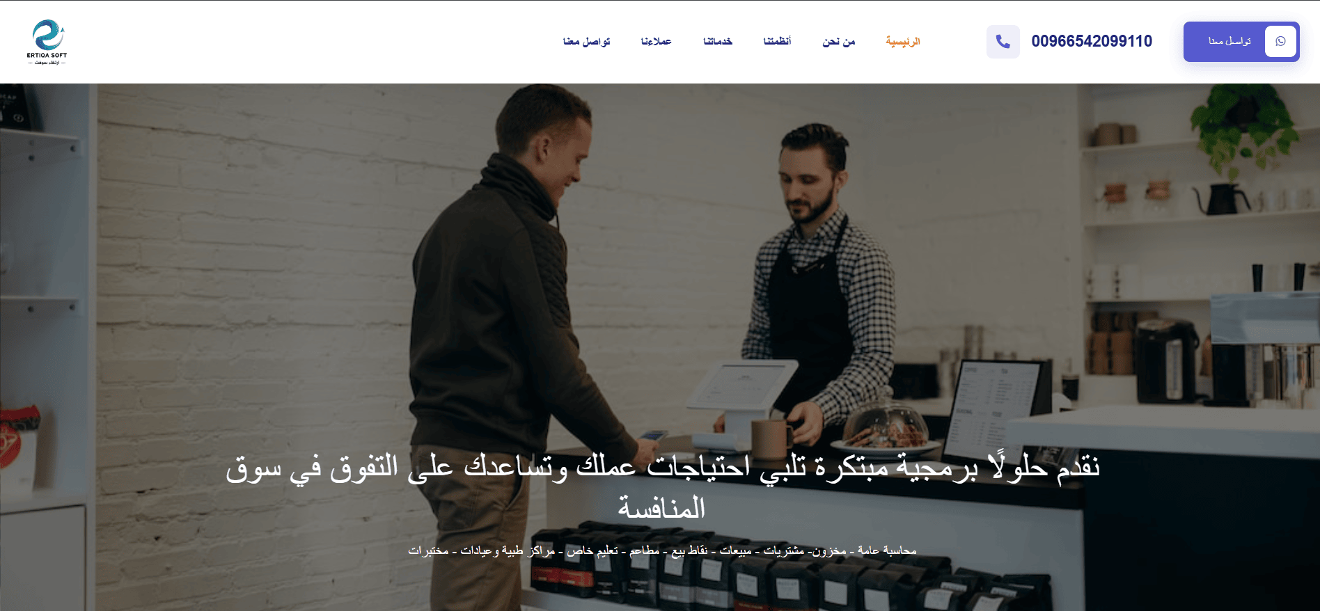 Web Development Project